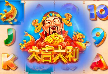 Da Ji Da Li
